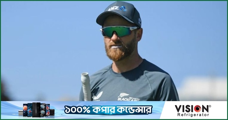 উইলিয়ামসনকে ছাড়াই ভারত সফরের স্কোয়াড ঘোষণা নিউজিল্যান্ডের